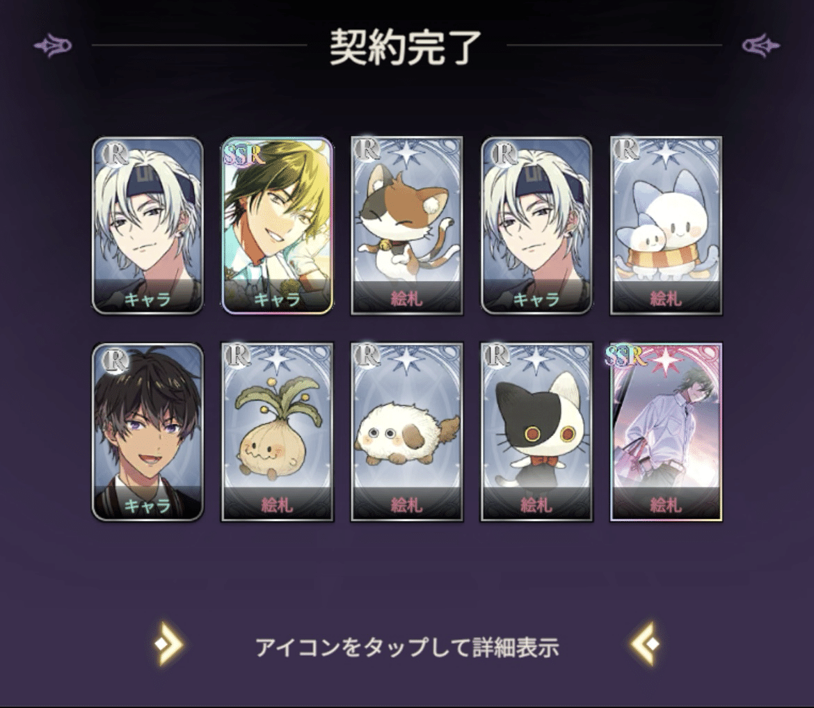 やば…。この引きやばい。怖い。 でも嬉しすぎる。 #東京ディバンカー