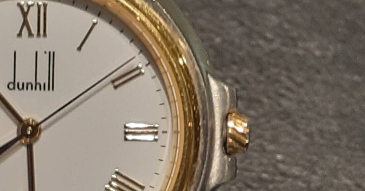 ダンヒル(dunhill)時計の電池交換と修理を東京で依頼するならどこで ダンヒル(dunhill)時計の電池交換と修理を東京で依頼するならどこで