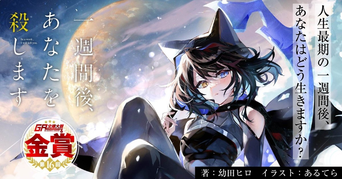 【送料込】コミックとライトノベル詰め合わせ1 Amazon.co.jp: 情報屋さんは駆け回る (BKブックス) : 仮面色, こ