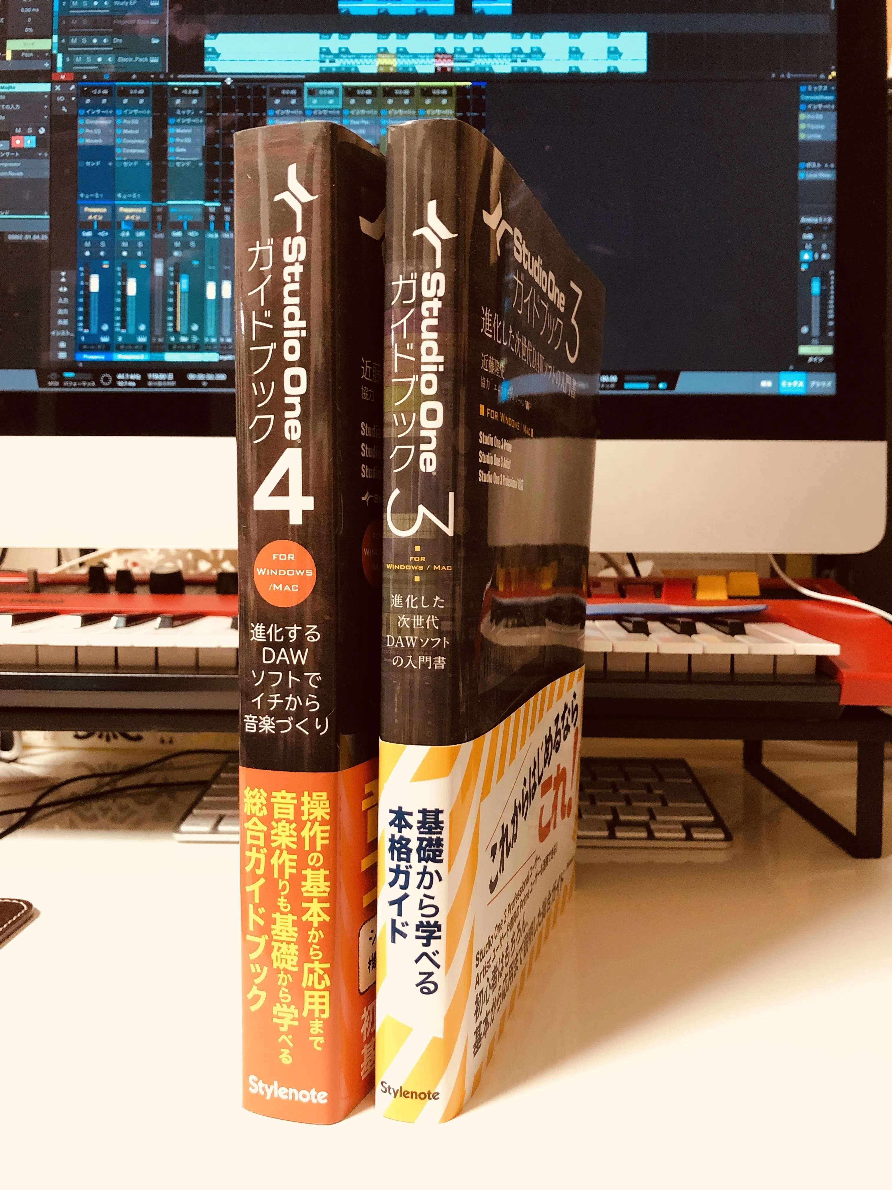 Studio 0 One one 音楽作りガイドブック！「studio ガイドブック」近藤