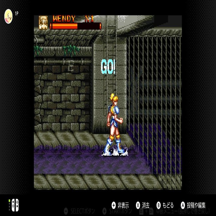 スーパーファミコン Nintendo Switch Online の ラッシング ビート乱 が面白かった カワチ Note