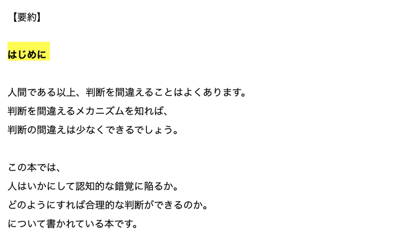 スクリーンショット 2019-09-18 21.51.59