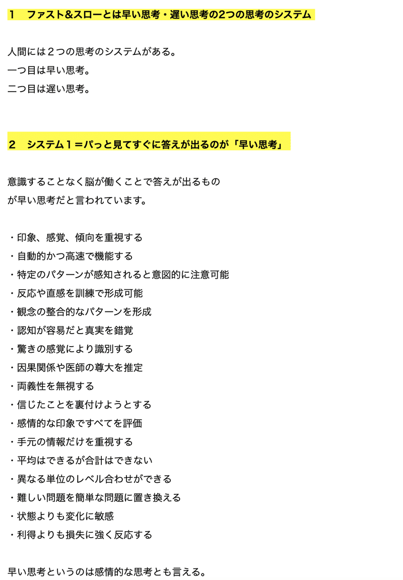 スクリーンショット 2019-09-18 21.53.04