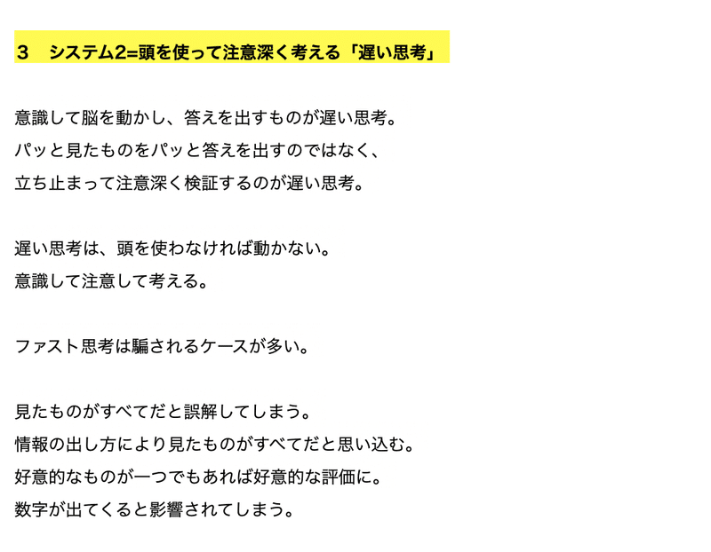 スクリーンショット 2019-09-18 21.53.41