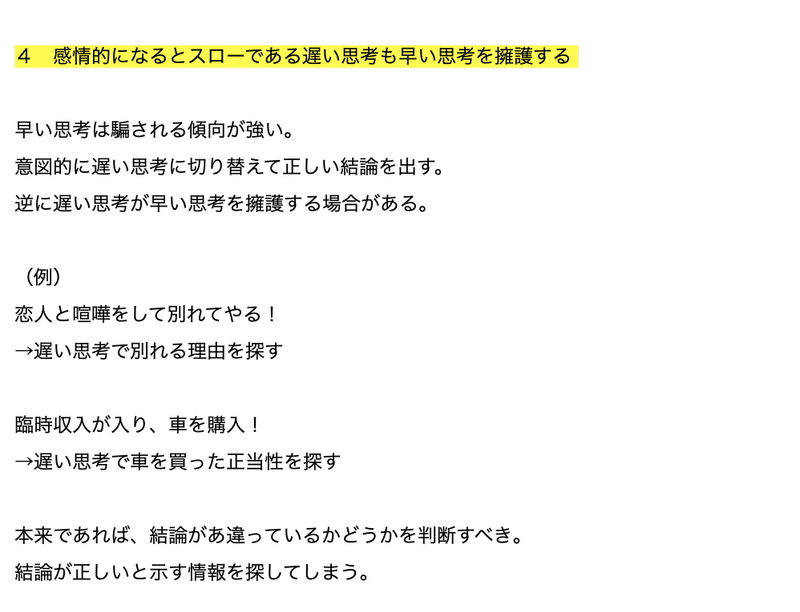 スクリーンショット 2019-09-18 21.54.42