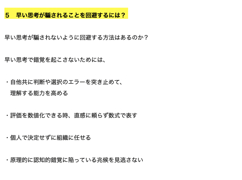 スクリーンショット 2019-09-18 21.55.27