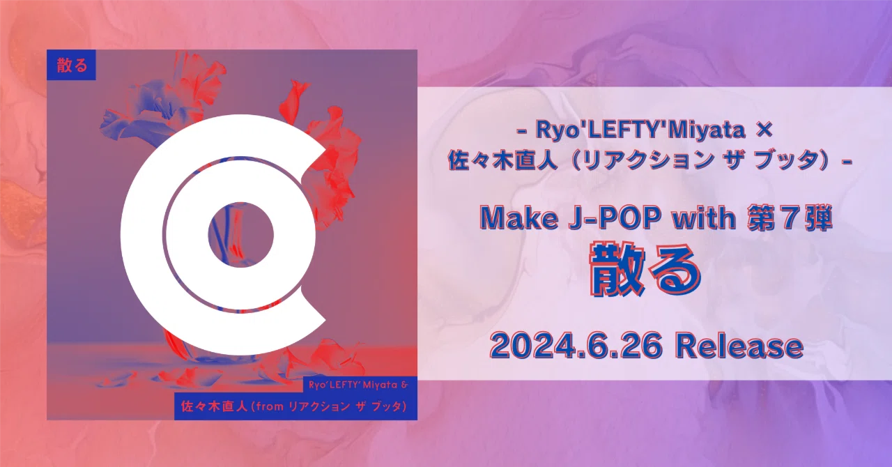 [Make J-POP with 7th Release] Co-write song 