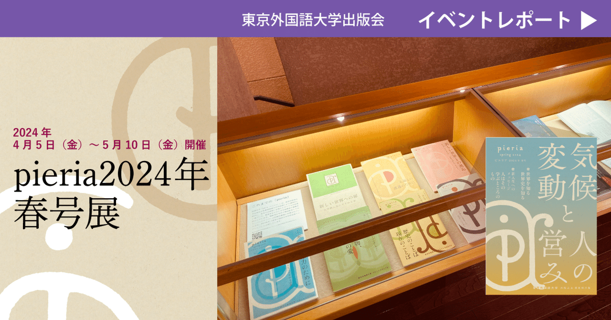 外国貿易によるイングランドの財宝(東京大学出版会) 外国貿易によるイングランドの財宝(東京大学出版会) 本