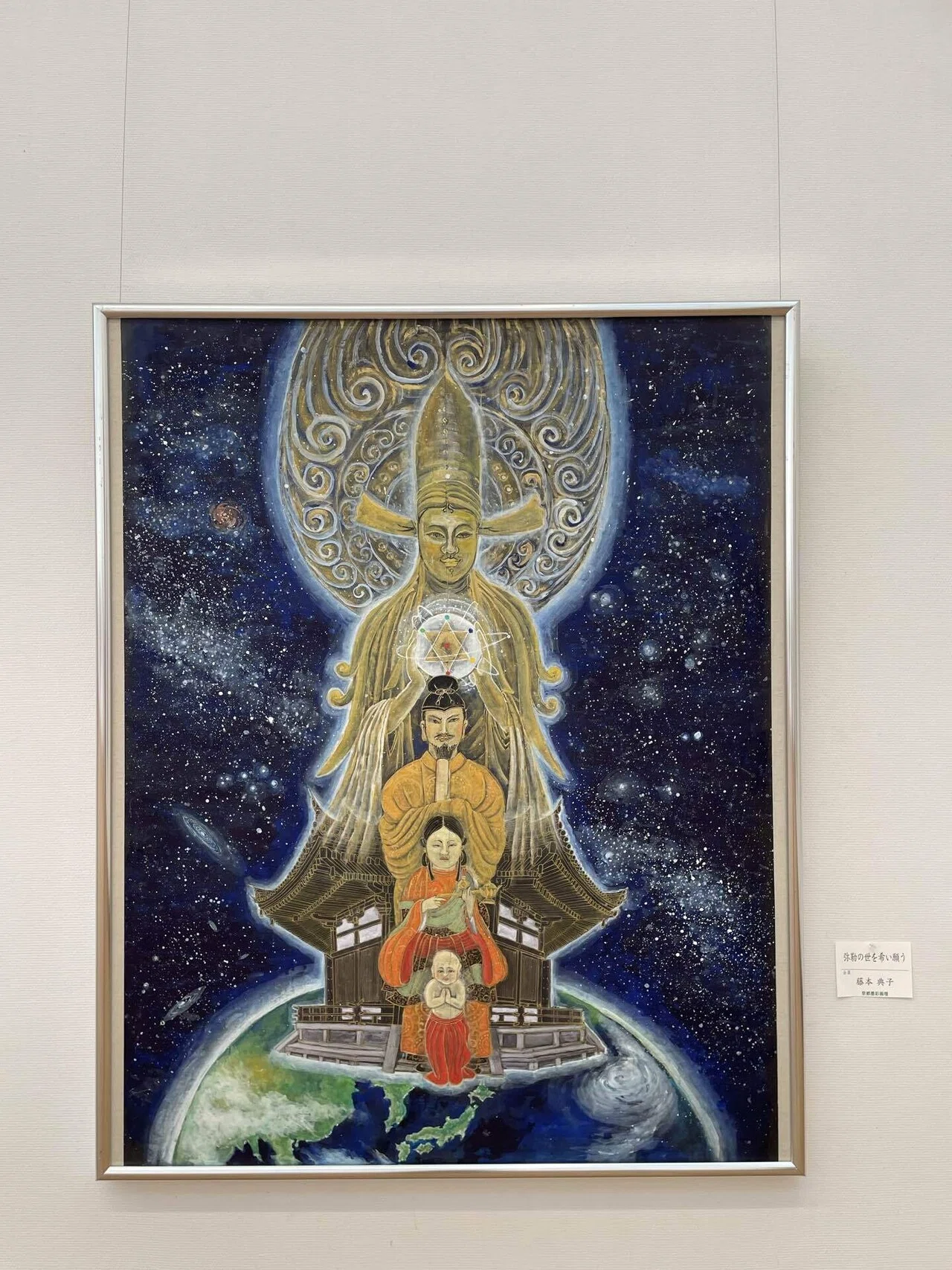 特選賞を頂きました】京都墨彩画壇展にて表彰式｜流々(ruru)