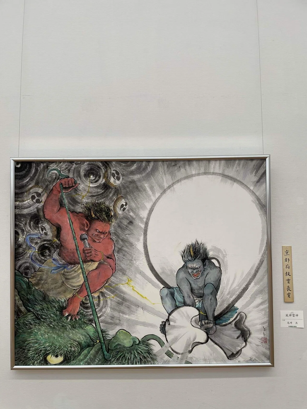 特選賞を頂きました】京都墨彩画壇展にて表彰式｜流々(ruru)