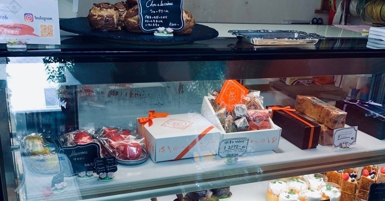 短編小説 ケーキ屋さん 星野黒カラス Hoshinokuro Karasu Note