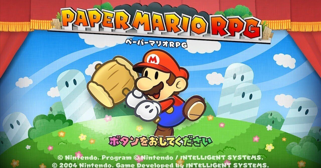 ニンテンドー 3DS ペーパーマリオ 絡まり スーパーシール おまけ