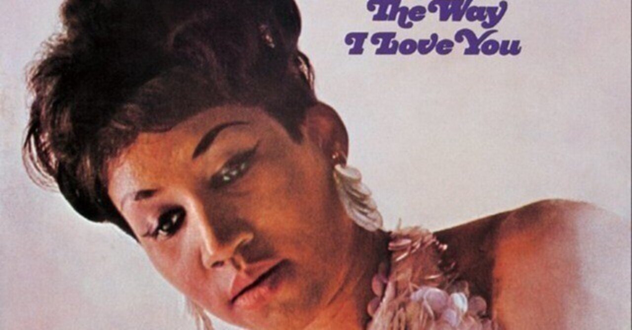 アレサ・フランクリンを確立したアルバム『I Never Loved a Man the