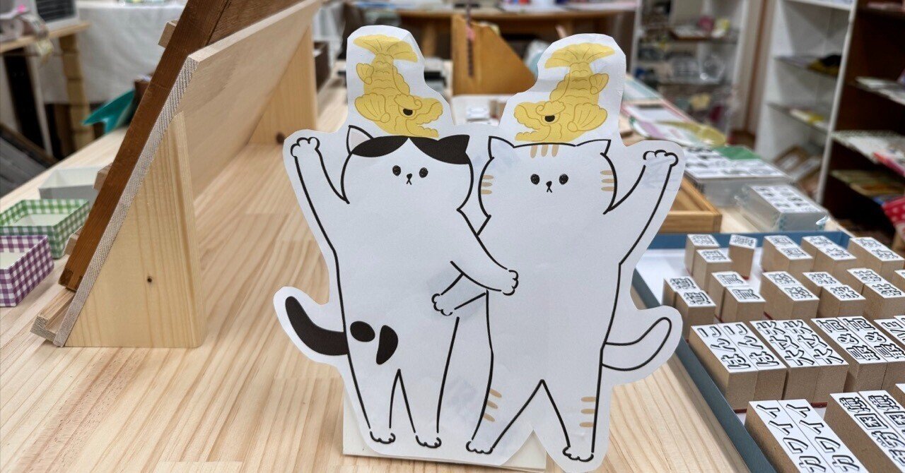 愛知県名古屋】enne 雑貨と文具 #KEN3TVのアジア文具雑貨の旅｜KEN3TV