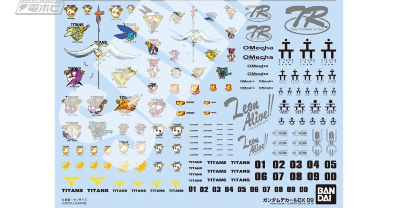 A.O.Z.のデカールが登場！ラフでしか存在しなかったあの機体の