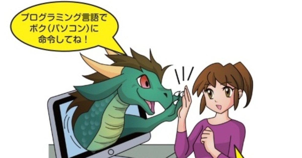 小学生からのプログラミングSmall Basicで遊ぼう!! カンタン