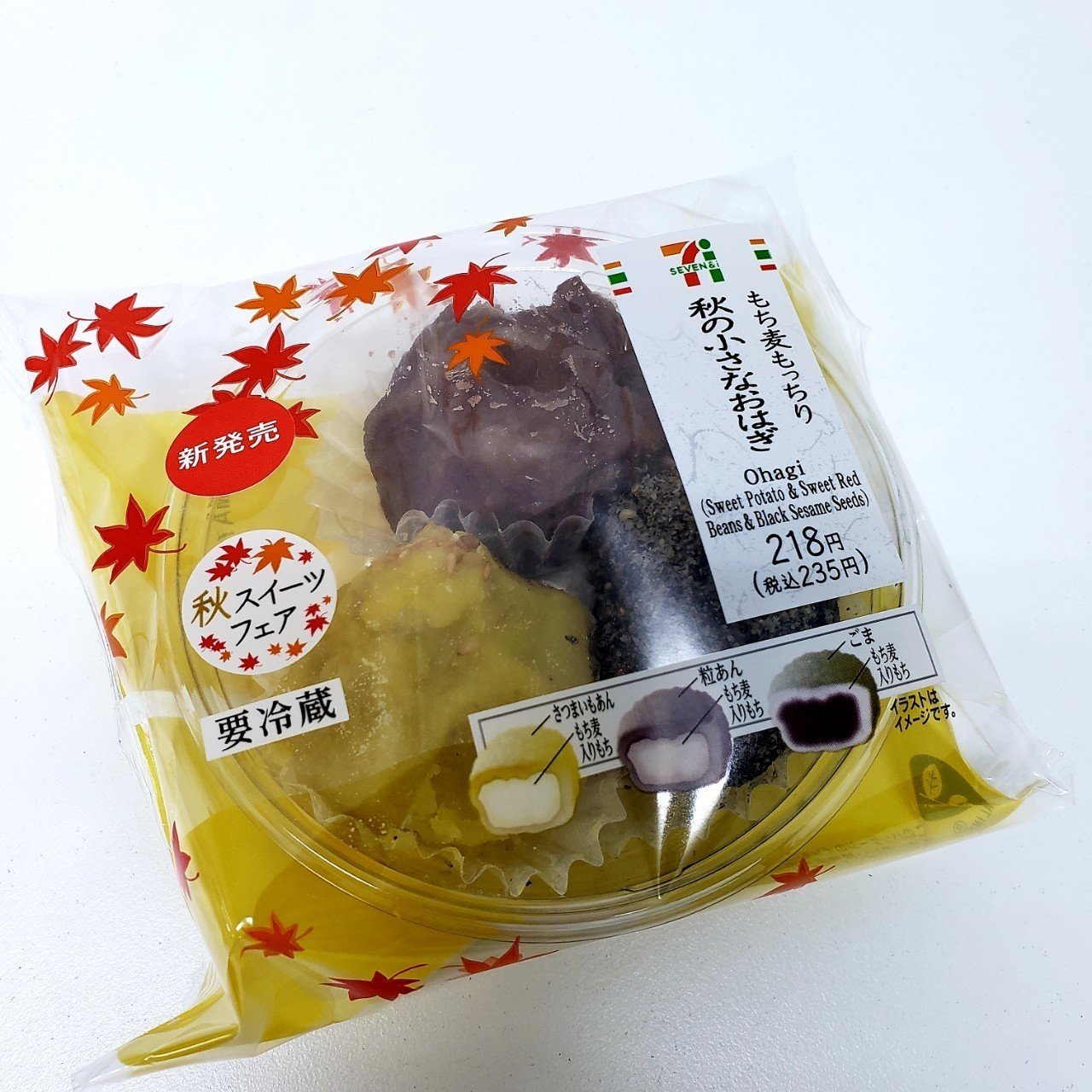 おはぎもち セブンイレブン]もち麦もっちり 秋の小さなおはぎ｜Yuram@Taberudake