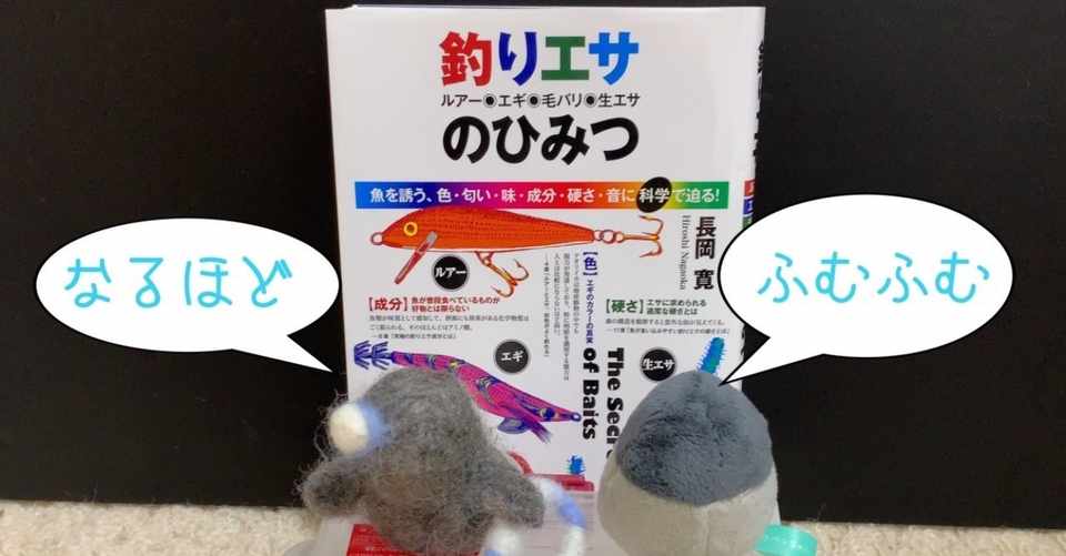 19 09 17 鳥取港 ワームカラー そしてグロー 今日のアジはどんな味 たのしいアジングと激うまレシピ Note