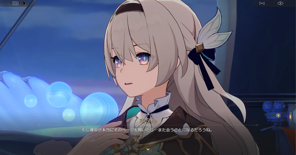 崩壊スターレイル】ver.2.3開拓クエ感想【全編ネタバレあり】｜しけけぬぶ
