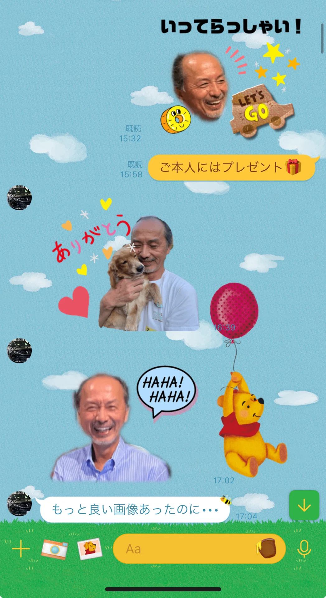 65歳のイケオジをLINEスタンプにしたら世界がやさしかった話｜ささきりつこ