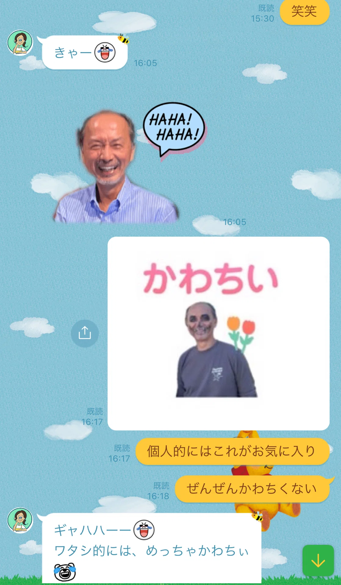 画像