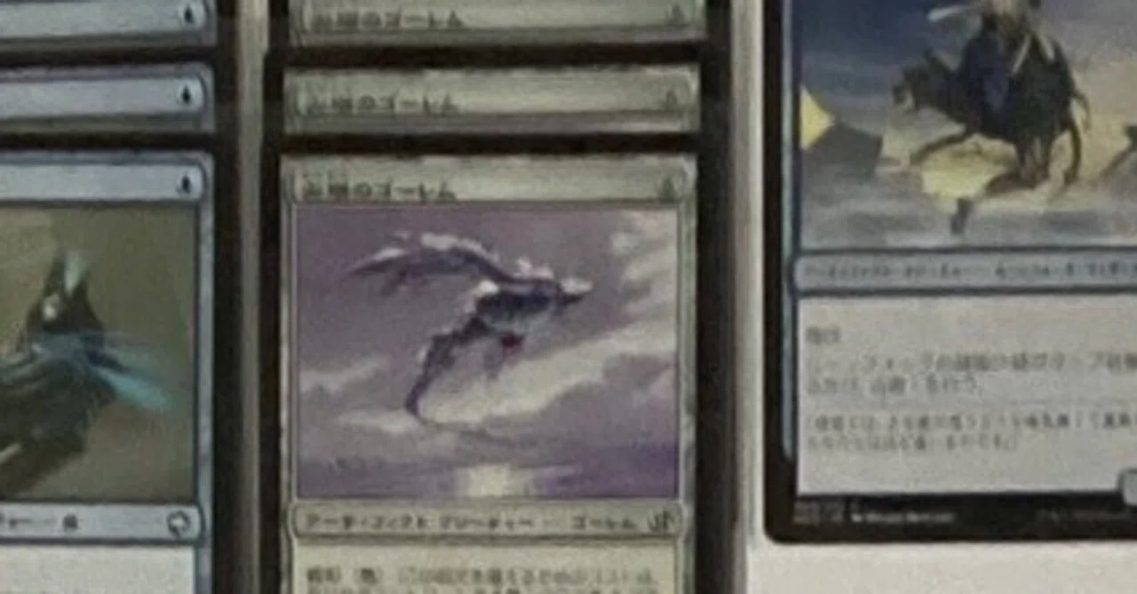 おうちMTGデッキ】青単ティンカー|notsuqui おうちMTGデッキ】青単ティンカー|notsuqui