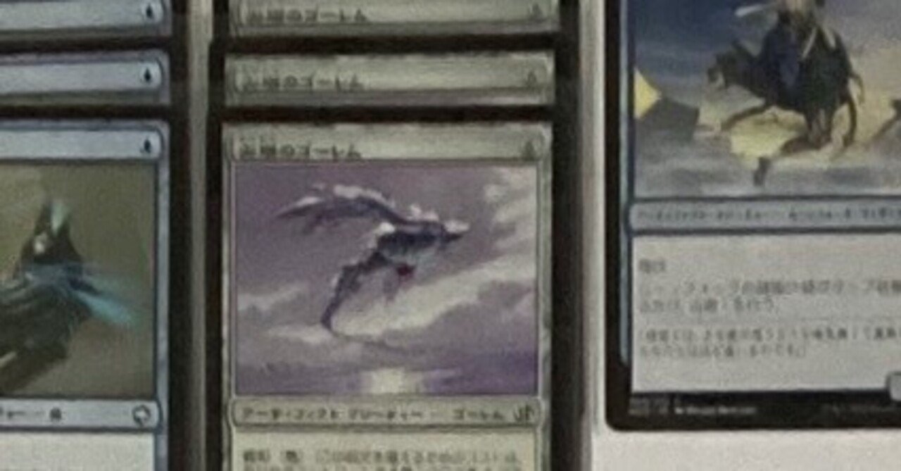 おうちMTGデッキ】青単ティンカー｜notsuqui
