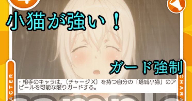 ヴァイス　ハイスクールD×Dデッキ 90521e516d6468610f9c212cb5d8c8