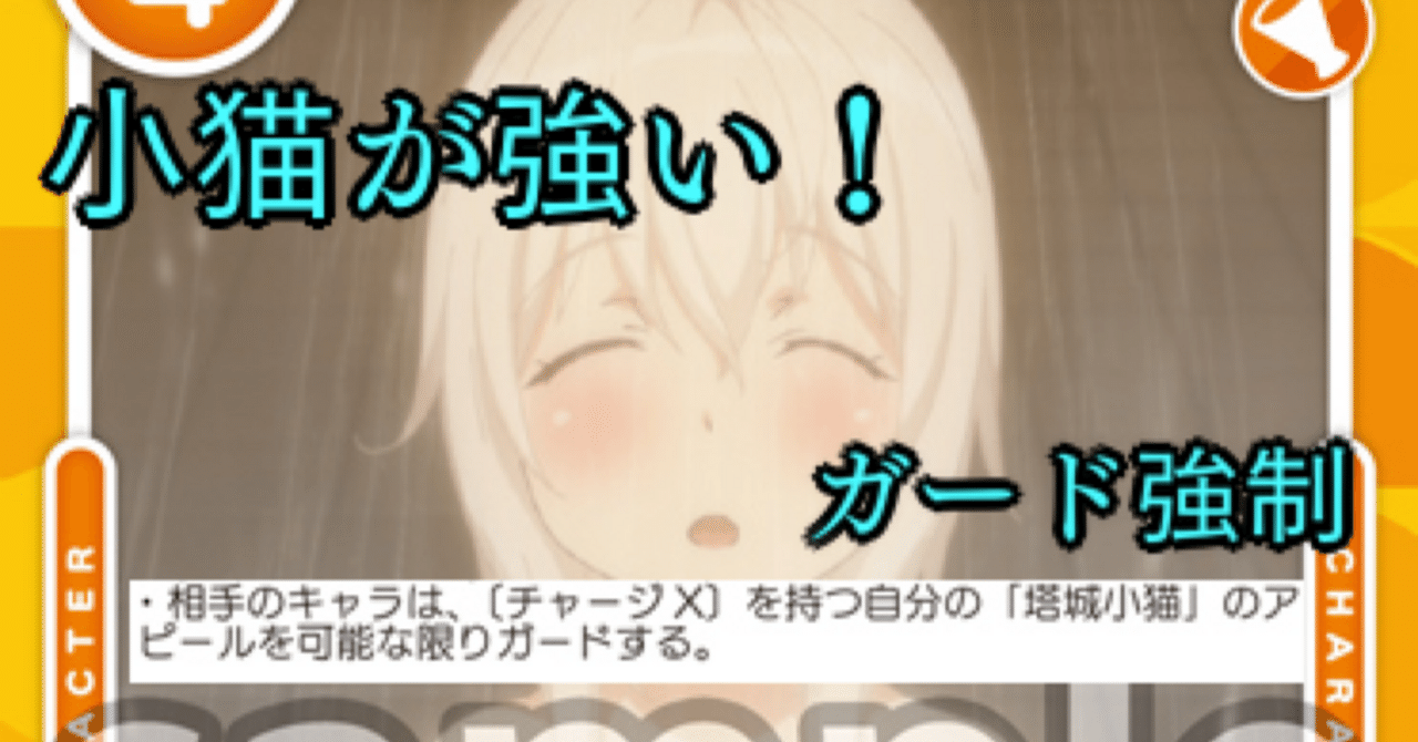 OSICA】ハイスクールDxD HEROとりあえずデッキ集|hどんしぇおd OSICA】ハイスクールDxD HEROとりあえずデッキ集|hどんしぇおd