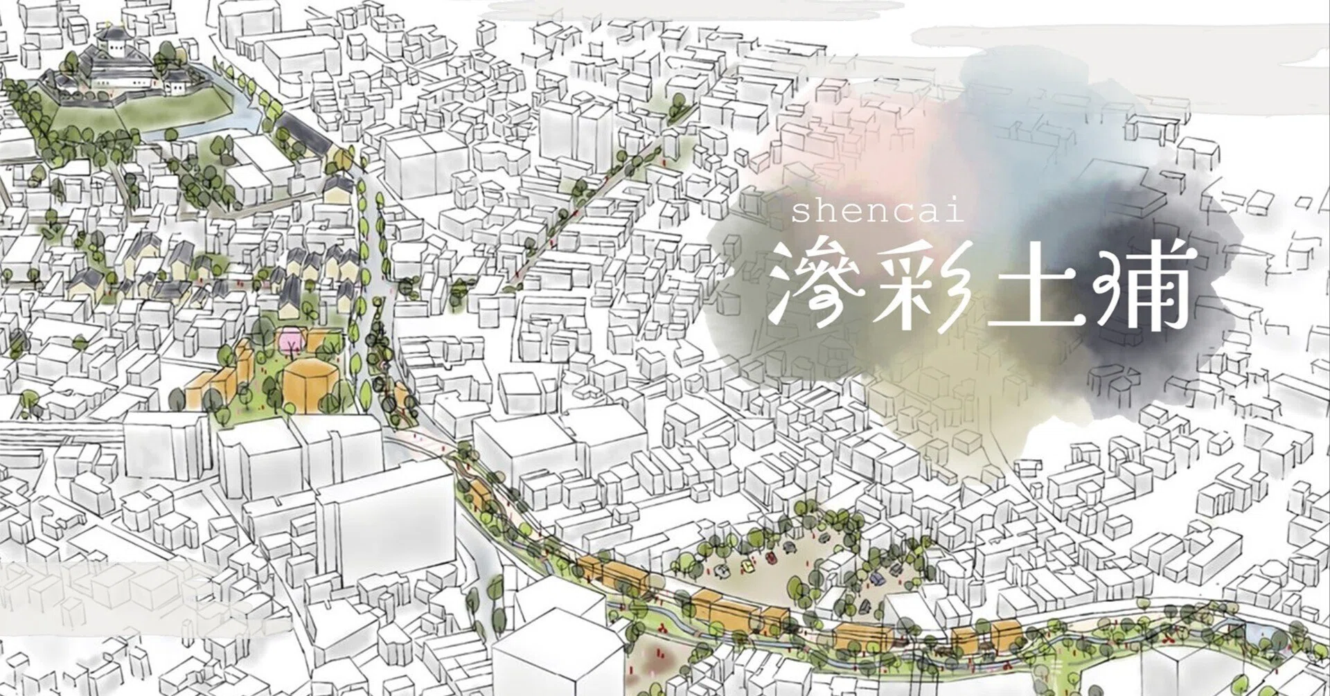 滲彩土浦 - 歴史と自然が息づく土浦市へ おもてなしの心で彩る