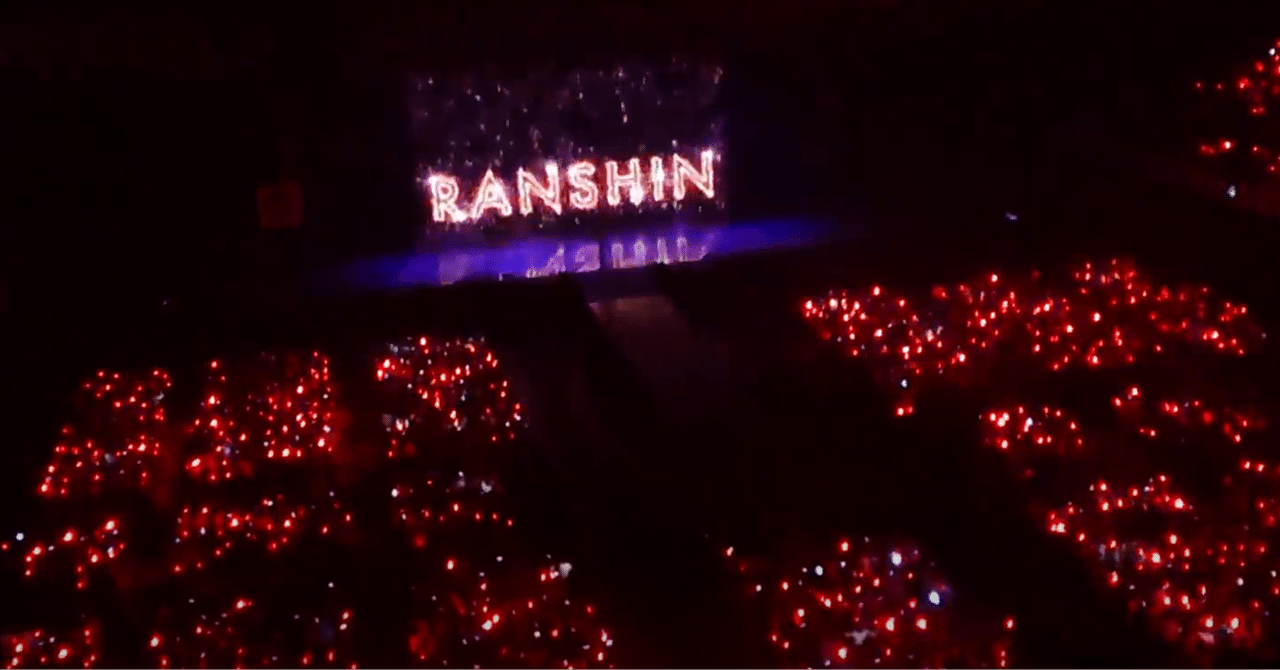 SHIROSE 余韻セット SHIROSE余韻セットが 届きました