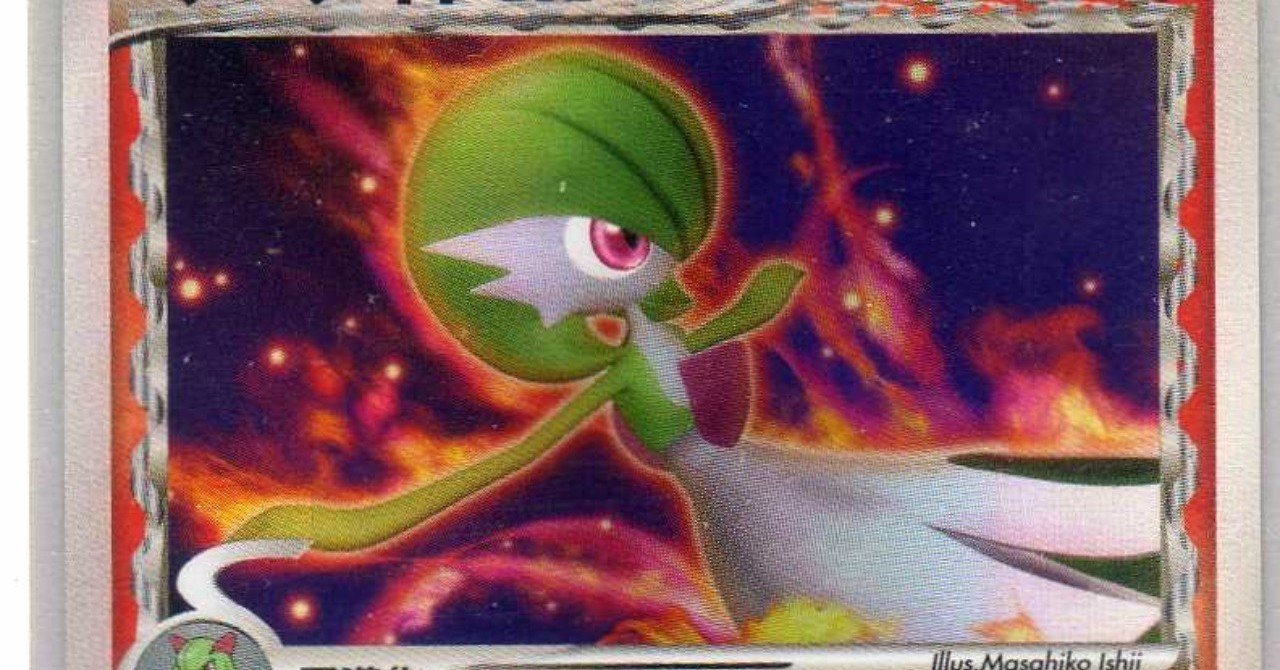 ADV1-PCG9のサーナイトデッキとエメラルドオフのレポート｜寒天(奏天)