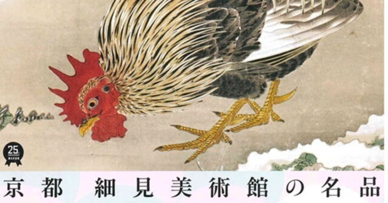 俵屋宗達の描く水墨画は売れ筋｜パサレラ