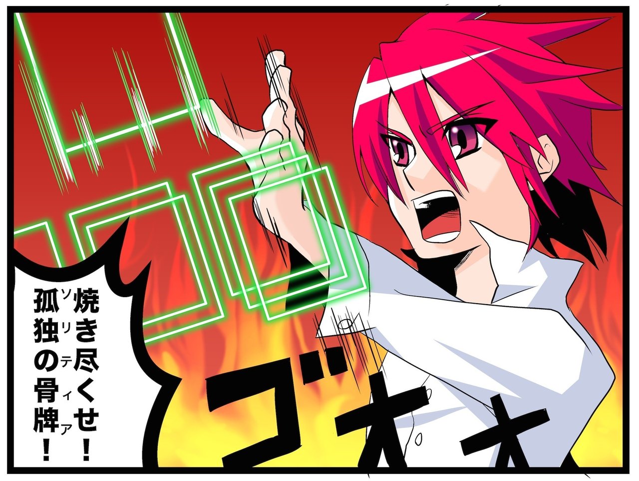 くっくっく とうとう私の力が目覚めるときがきたようです 孤独の骨牌 ソリティア の戦士よ 目覚めよ というわけで珍しくゲームにはまりました ソリティアモンスターズ Http Yahoo Mb あゆお おつぼね 発売中 Note