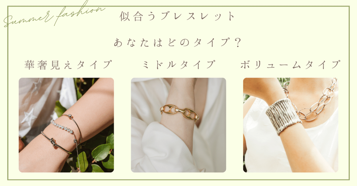 最高品質の 二重あずきのアンクレット！ 夏にぴったり＼(^^)／（夏の アクセサリー