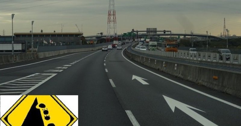 道路標示 大きな矢印 の目的 デザイン思考と本質追究を楽しもう Note 道路標示 大きな矢印 の目的 デザイン思考と本質追究を楽しもう Note