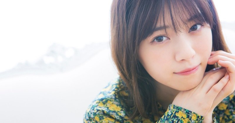 雅 コミュ障の美人ハンター Note