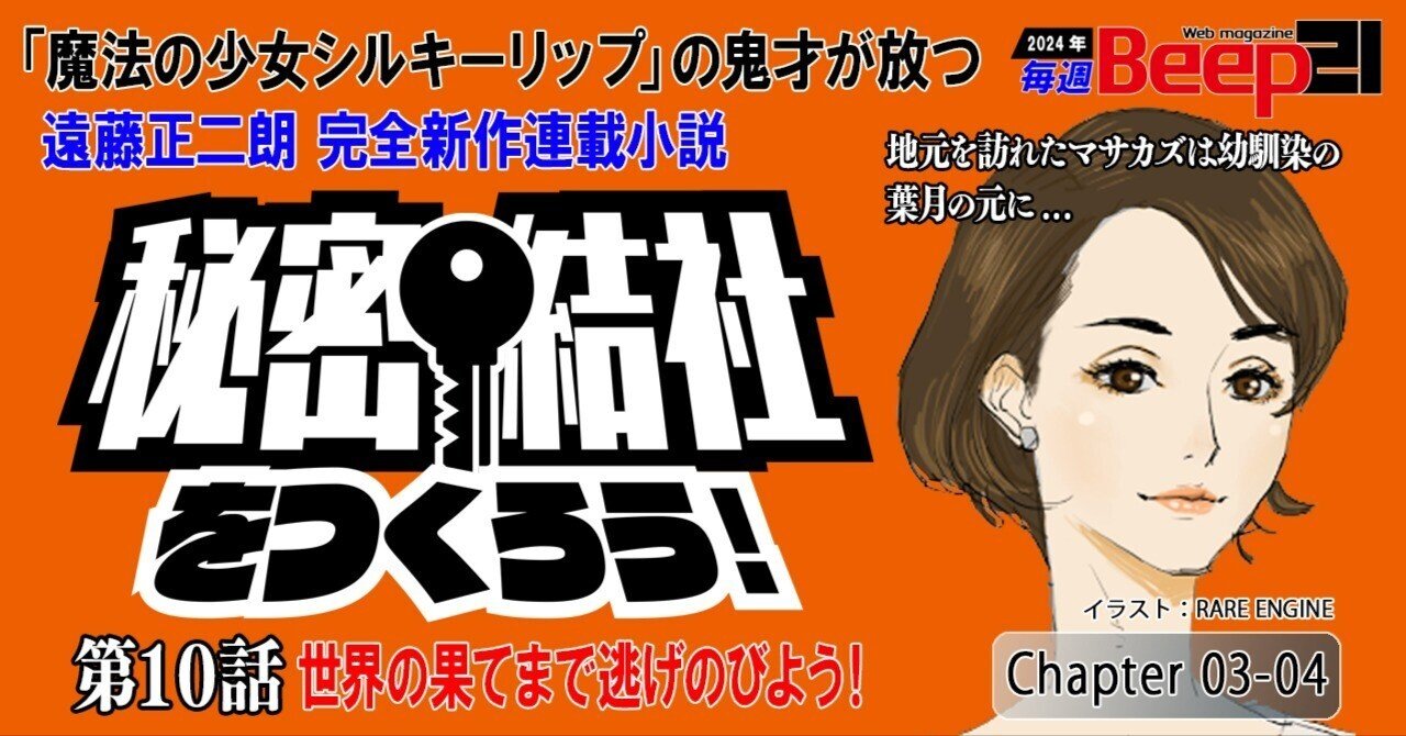 ぬかるみの世界　バッジ　ぬかるみ　レア ぬかるみの世界 バッジ ぬかるみ レア