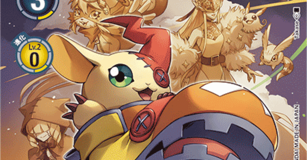 デジカ】楽しいお人形遊び！パペットアグロ【デジモンカード】｜空気