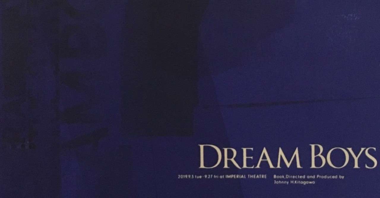 青の魂 Dream Boys 2019感想 きさらぎさき Note