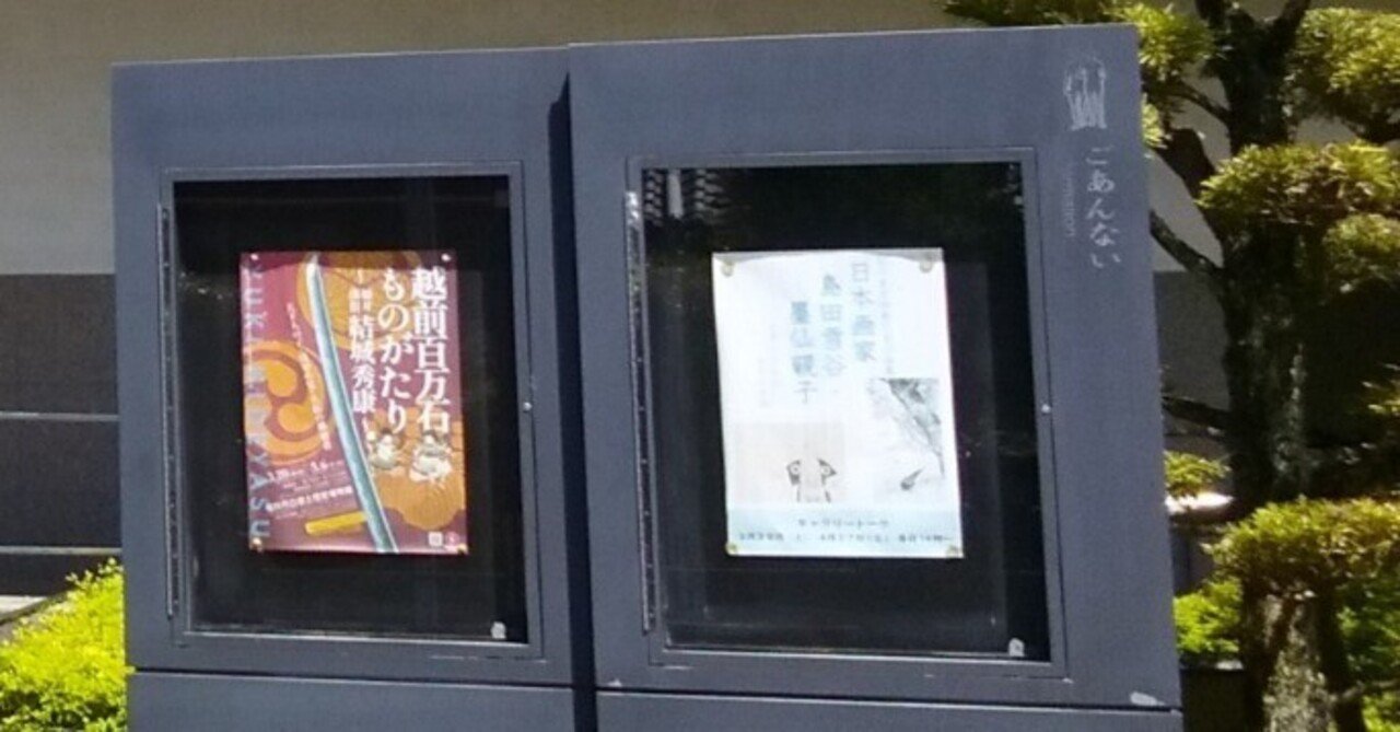 ア・ハ -A・ha- No.8 -平成2年10月- 表紙画・沢田としき(〈杉浦