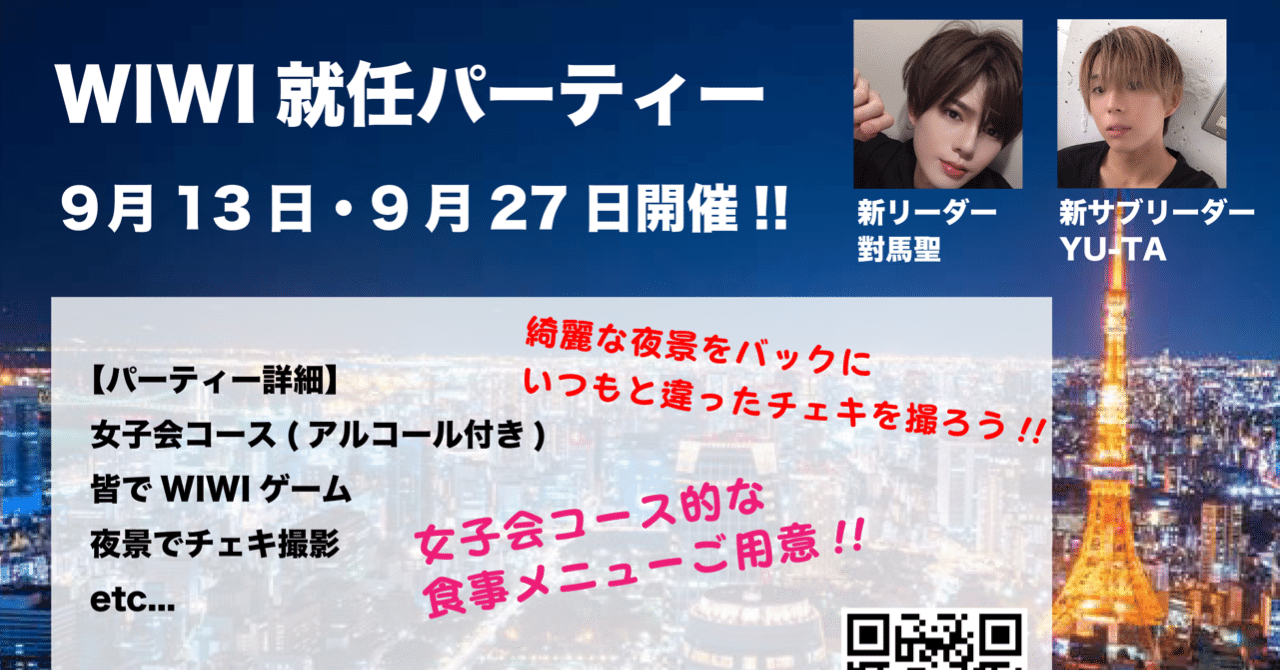 名称未設定-1_アートボード_1