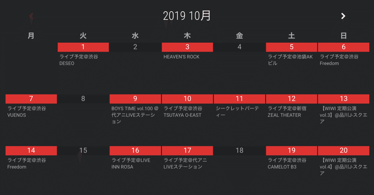 スクリーンショット_2019-09-19_0