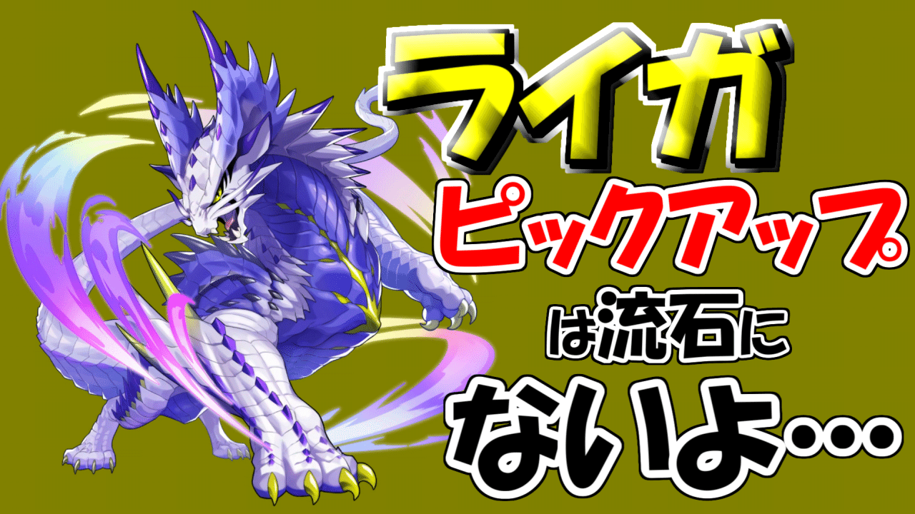 Dps ドラガリ