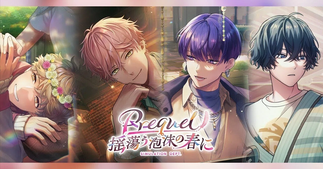 ブレマイ】Prequel 揺蕩う泡沫の春に｜しの