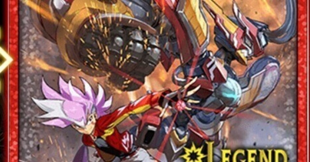 デュエルマスターズ 赤緑バイク デッキレシピ詳細 | ガチまとめ