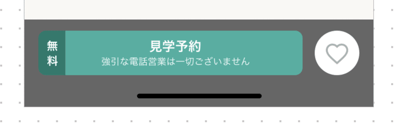 スクリーンショット 2019-09-18 21.18.02