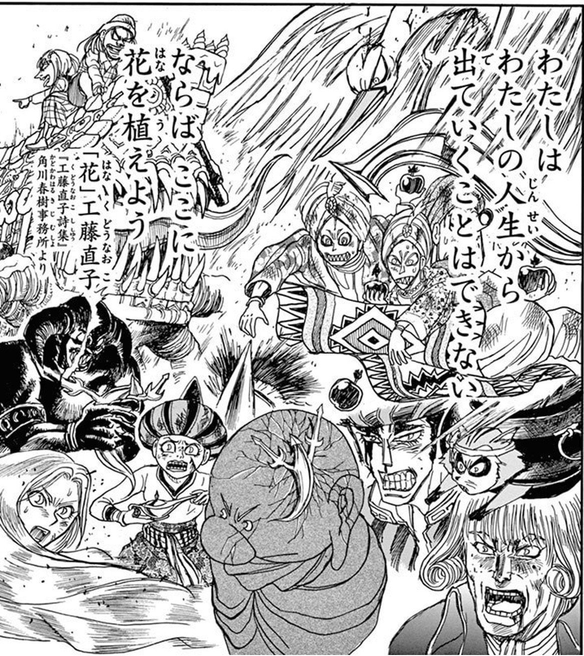 心に突き刺さる名シーン 那須 憲昭 Note 心に突き刺さる名シーン 那須 憲昭 Note