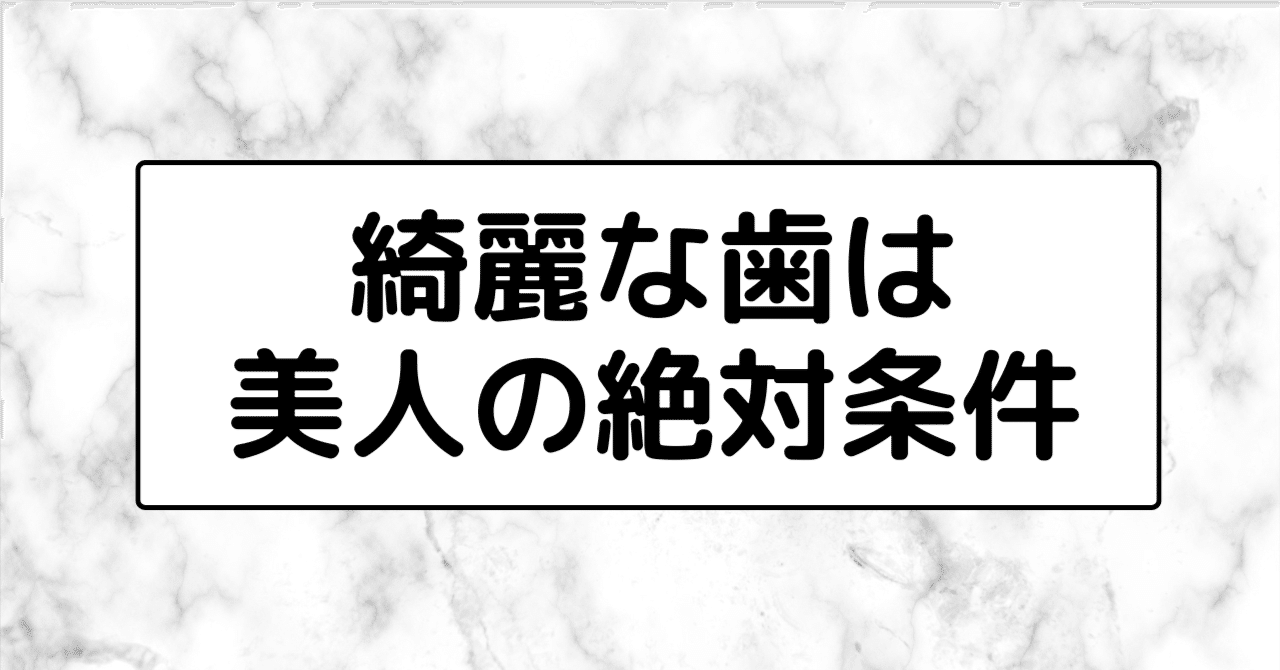 タメせる！サンギ「アパガードプレミオ エクストラミント×2本」 APAGARD(アパガード) プレミオ エクストラミント 100g 【, image size:1280x670