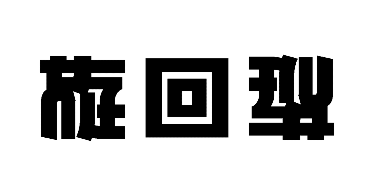 25日までお取置き】手描きイラスト どまちゃん